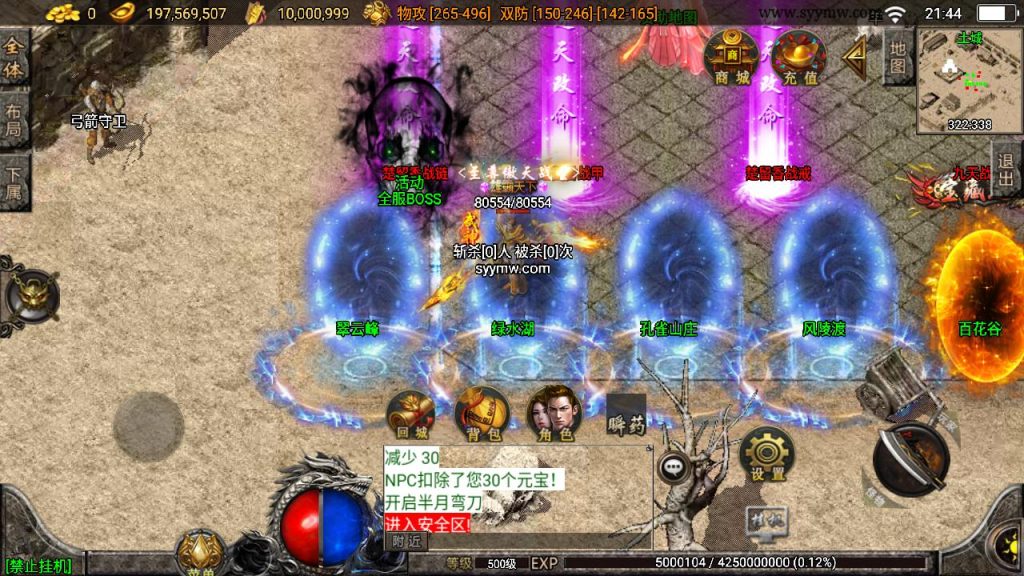 20241111144544884-MuMu20240913214429