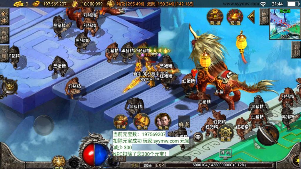 20241111144545384-MuMu20240913214433