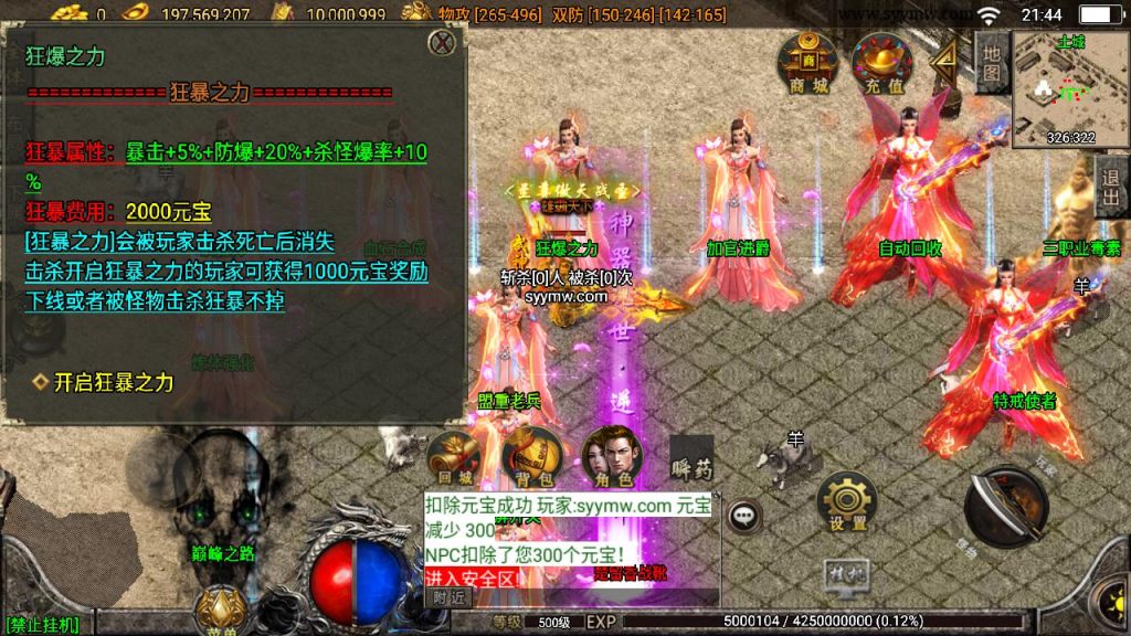 20241111144547318-MuMu20240913214443