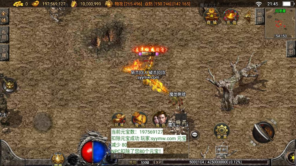 20241111144550877-MuMu20240913214503