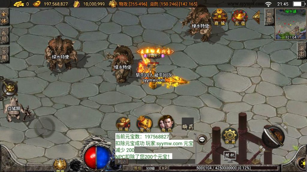 20241111144553506-MuMu20240913214518