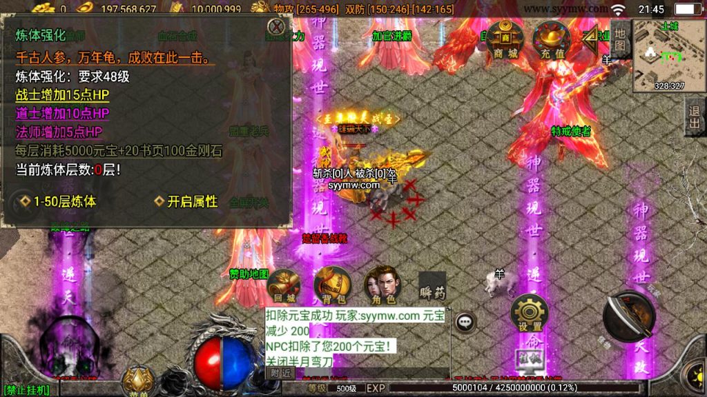 20241111144557249-MuMu20240913214535