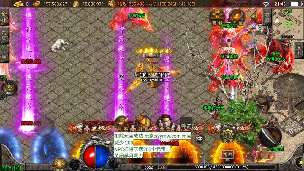 20241111144600279-MuMu20240913214544