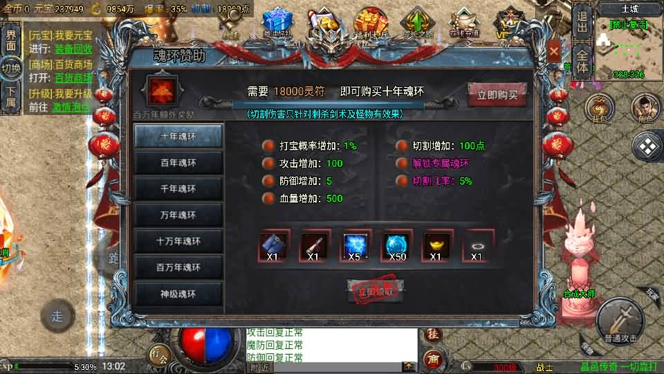 【传奇手游之昌邑传奇-小兰插件免授权版】经典单职业复古特色战神引擎传奇手游最新打包Win服务端源码视频架设教程-新版GM多功能网页授权物品后台-GM直冲网页后台-安卓苹果IOS双端版本！手游源码网_手游发布网_手游源码库_手机游戏网三六版本库