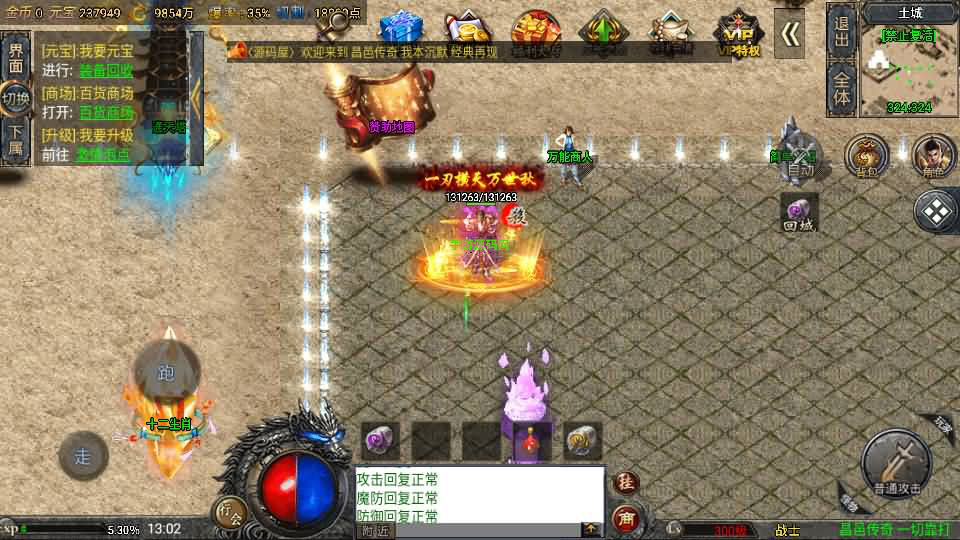 20241111144819626-2024071705121959