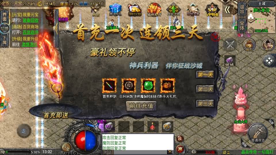 20241111144821291-2024071705122069