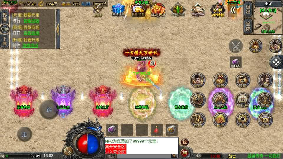 20241111144824727-2024071705122242