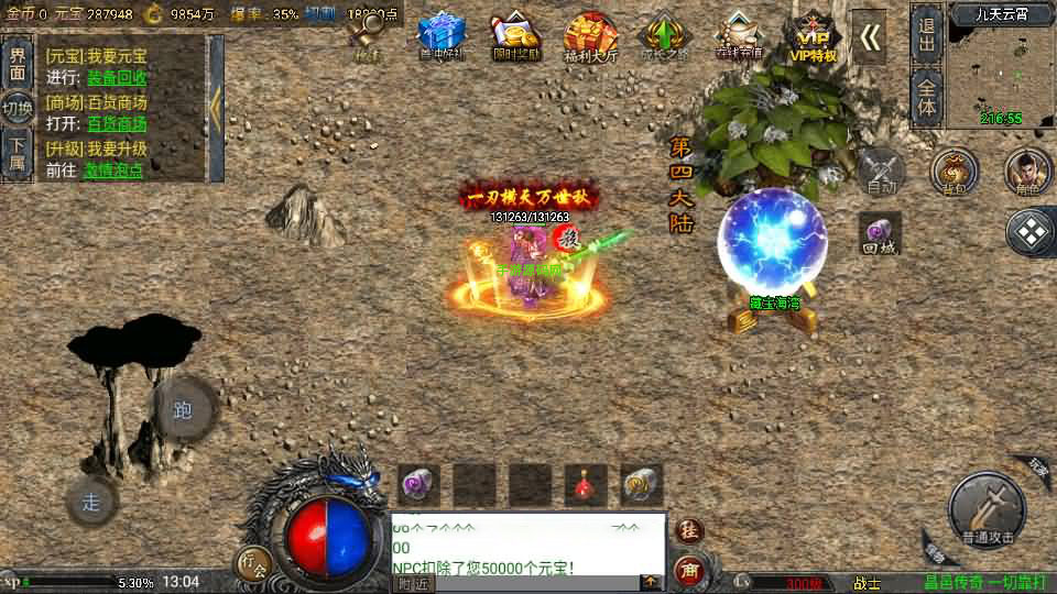 20241111144825955-2024071705122328