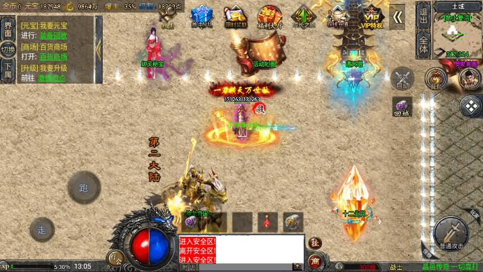 20241111144858923-2024071705122449