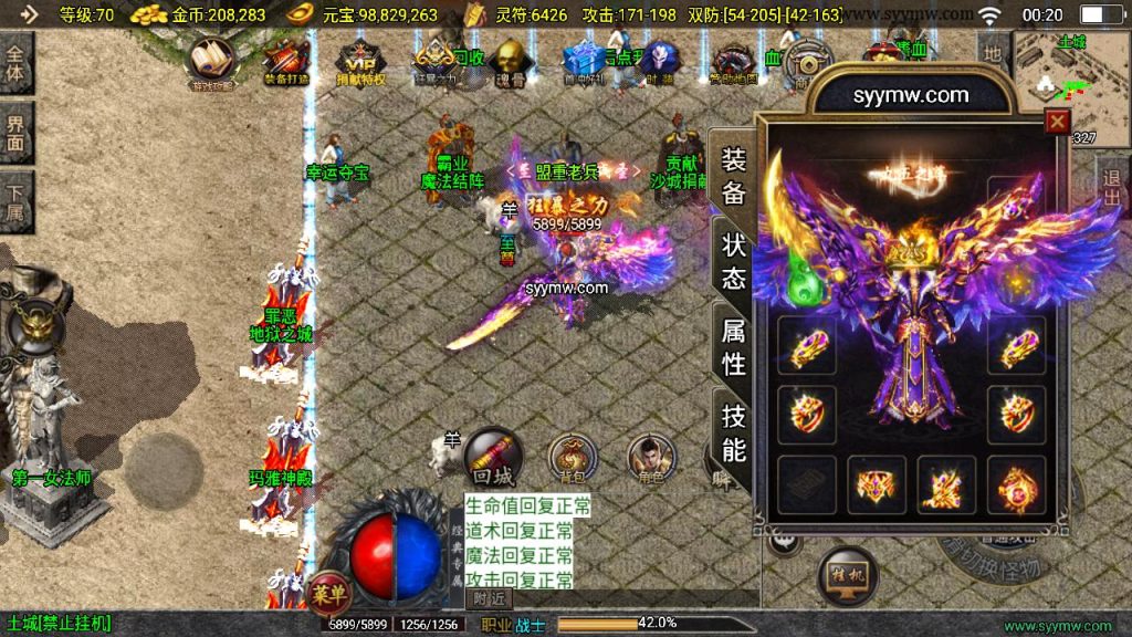 20241111145011400-MuMu20240917002044-1