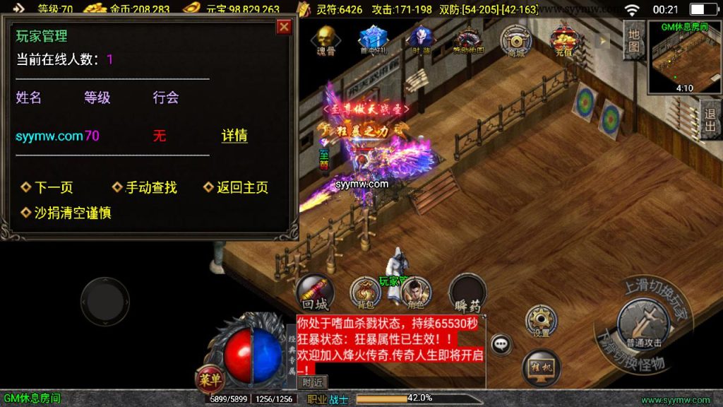 20241111145013549-MuMu20240917002102