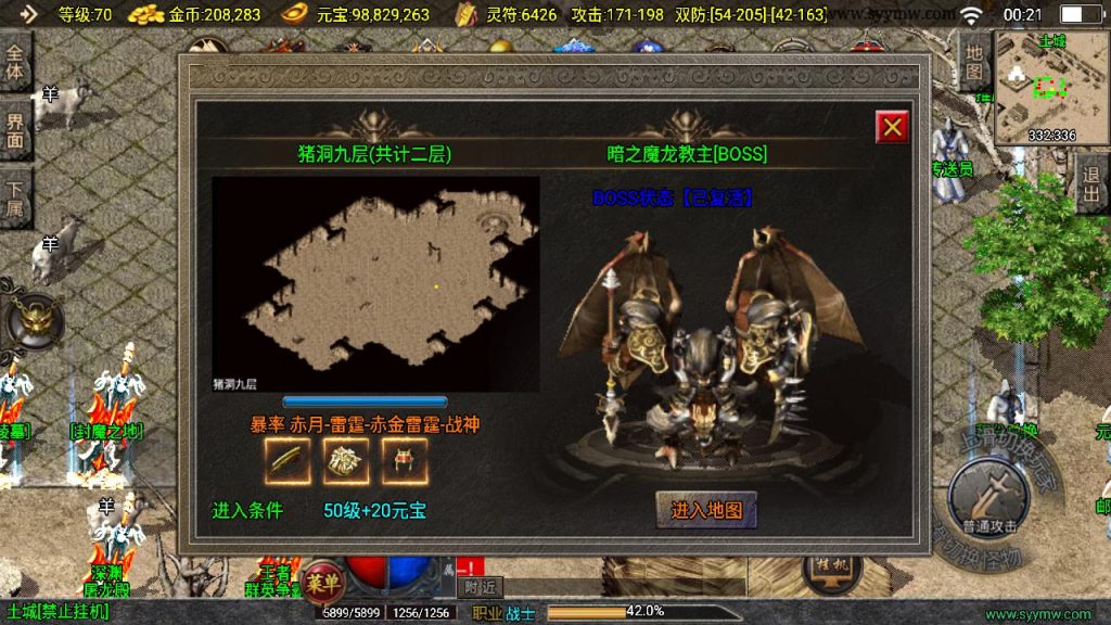 20241111145014802-MuMu20240917002113