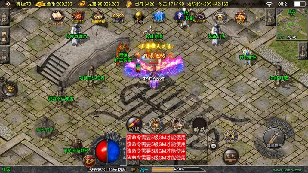 20241111145017427-MuMu20240917002139