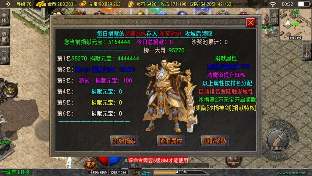 20241111145018858-MuMu20240917002201