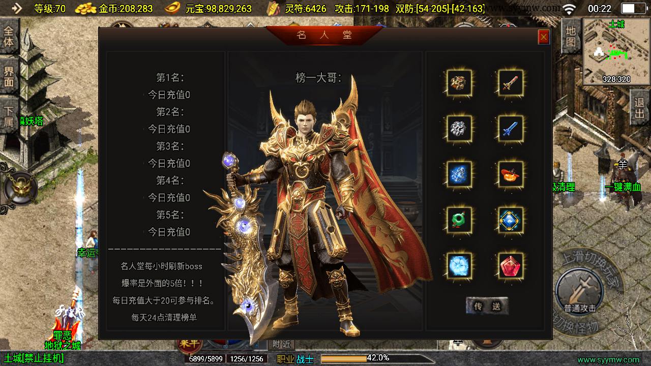 【传奇手游之霸业沙城-白猪3.1插件版】经典三职业复古特色战神引擎传奇手游最新打包Win服务端源码视频架设教程-新版GM多功能网页授权物品后台-GM直冲网页后台-安卓苹果IOS双端版本！手游源码网_手游发布网_手游源码库_手机游戏网三六版本库