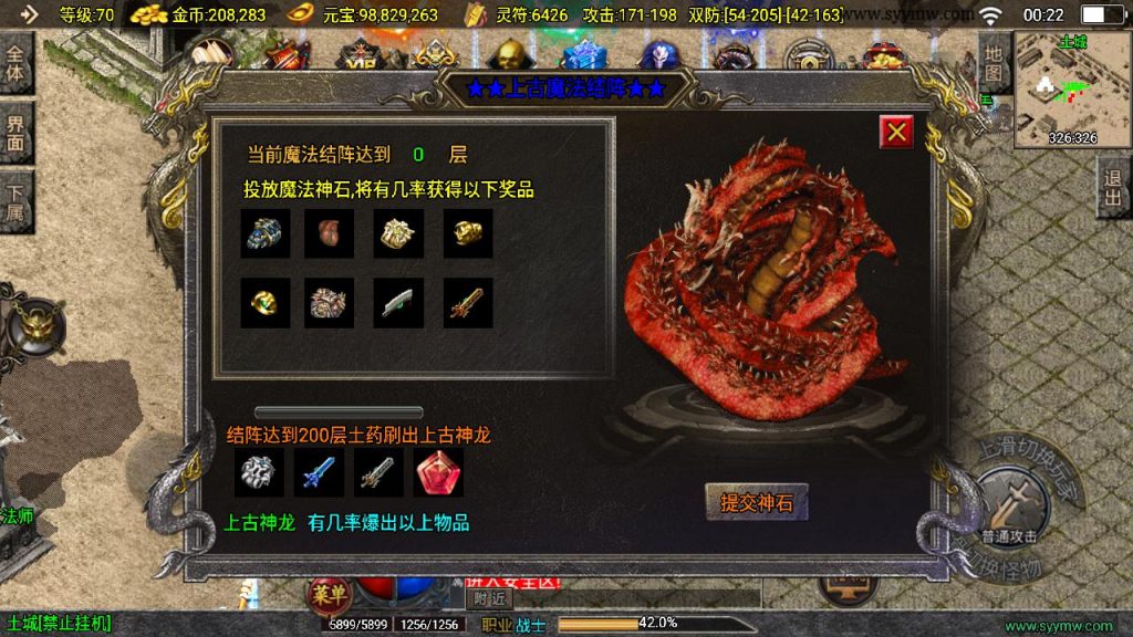 20241111145026905-MuMu20240917002221