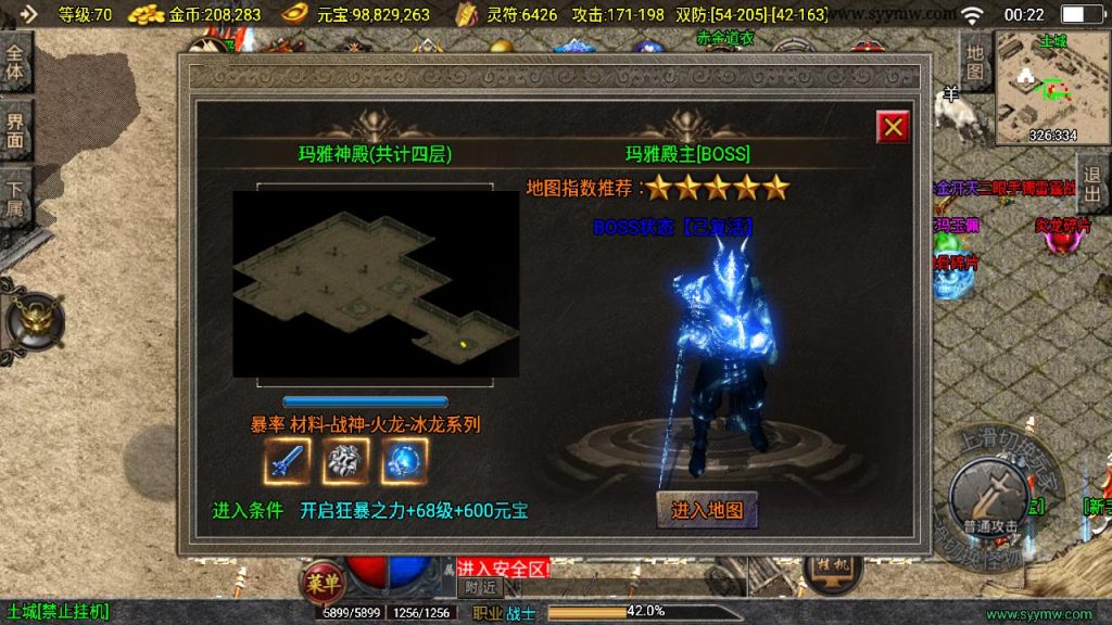 20241111145034606-MuMu20240917002247