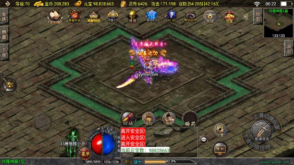 20241111145036663-MuMu20240917002249