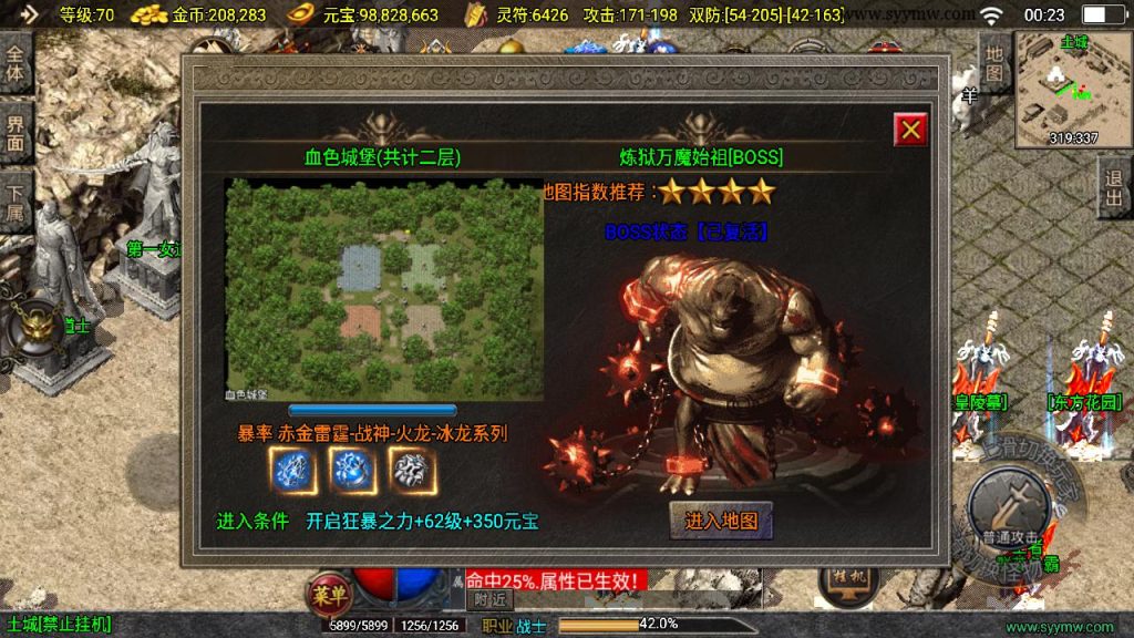 20241111145052810-MuMu20240917002310