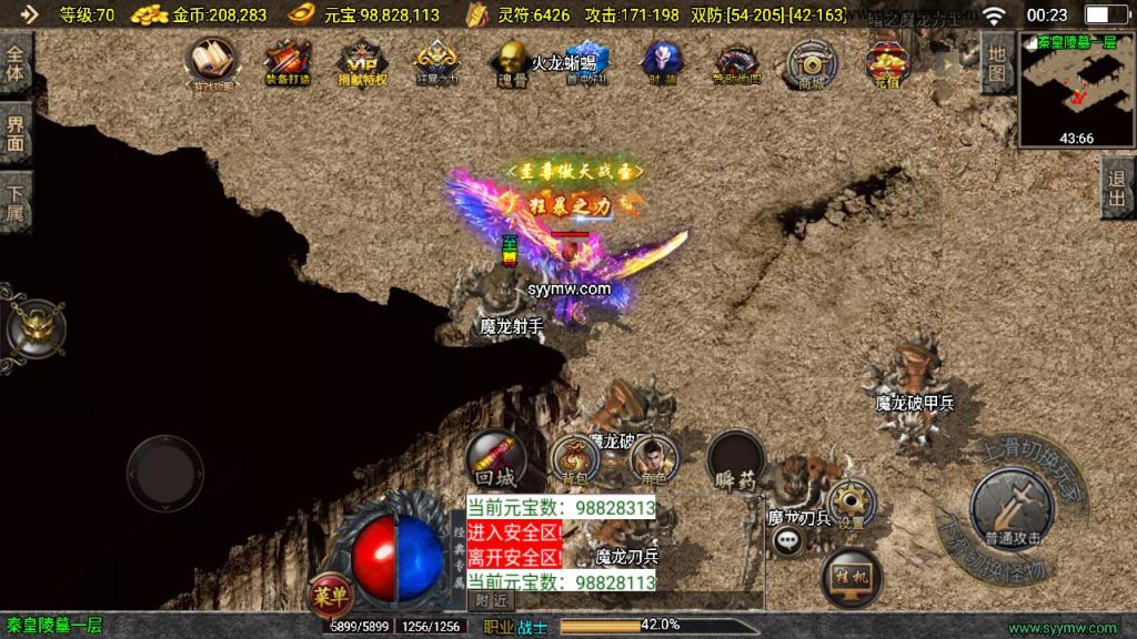 20241111145057577-MuMu20240917002320