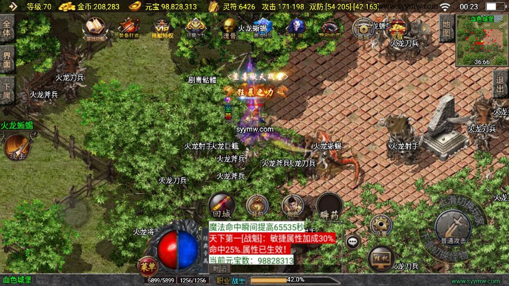 20241111145057772-MuMu20240917002313