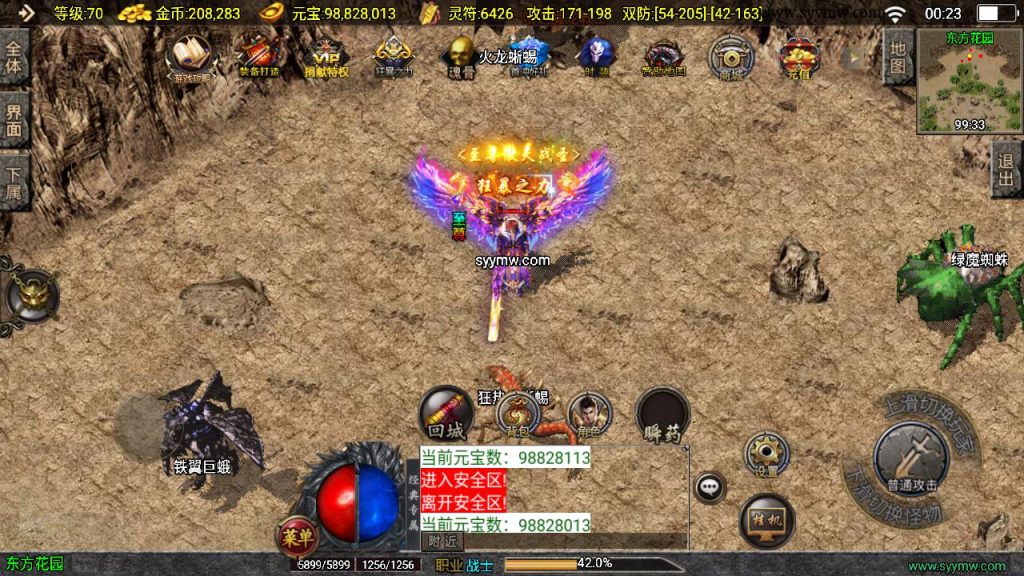 20241111145059761-MuMu20240917002326