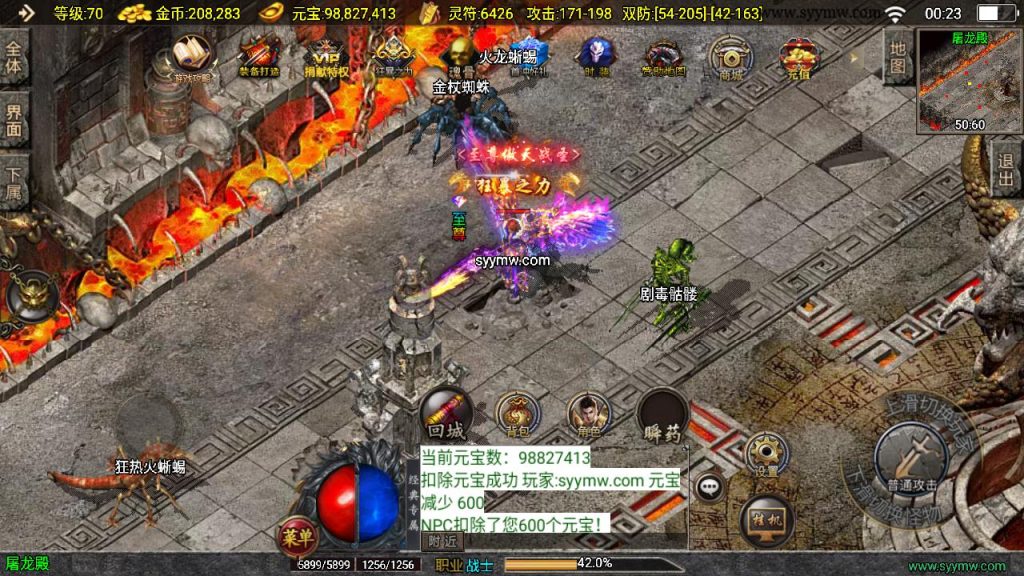 20241111145102960-MuMu20240917002343