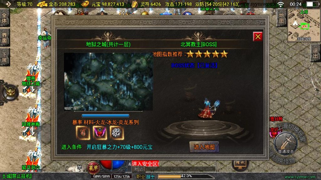 20241111145112131-MuMu20240917002419