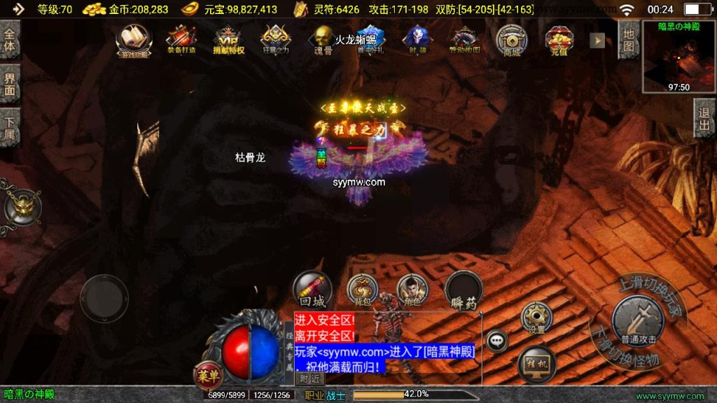 20241111145114512-MuMu20240917002424