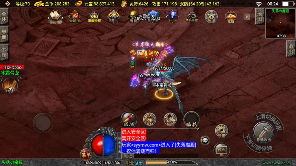 20241111145130453-MuMu20240917002433