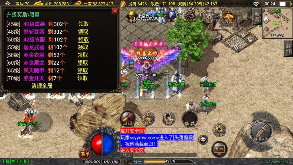 20241111145135632-MuMu20240917002443