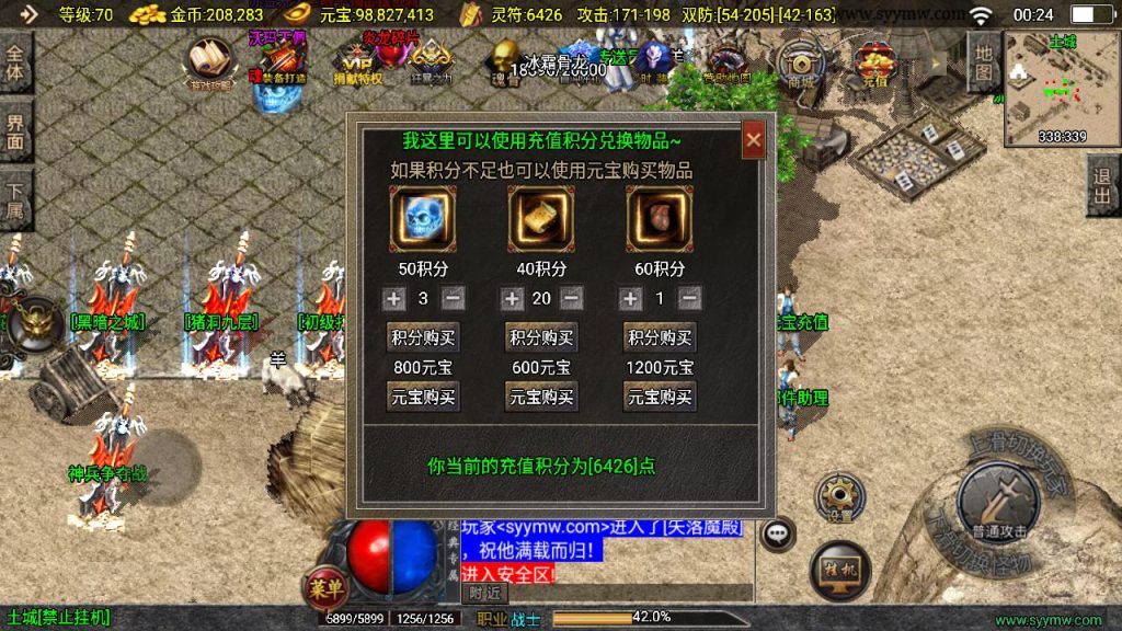 20241111145137929-MuMu20240917002446