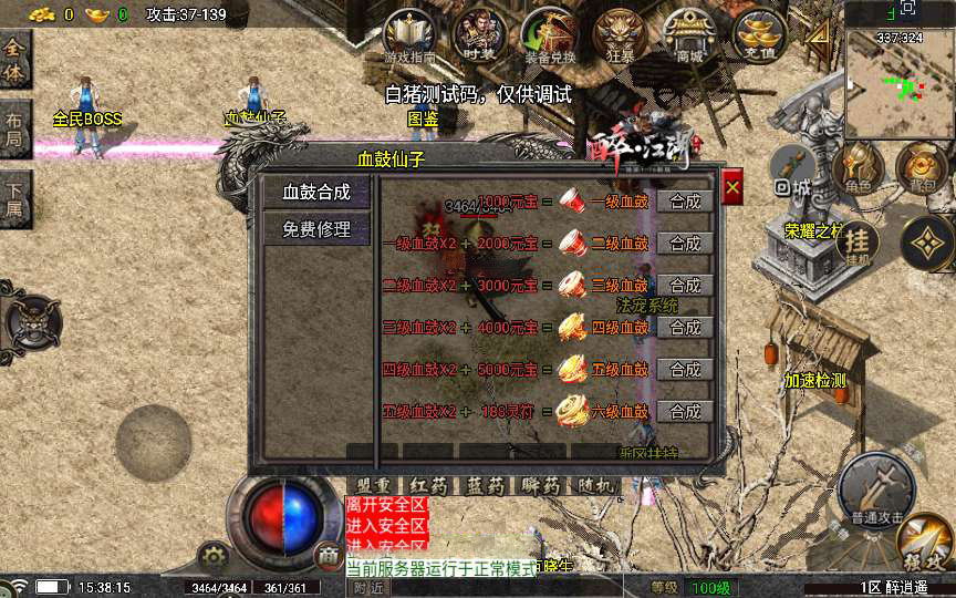 20241111145324696-1721296000173060