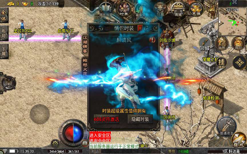 20241111145324475-1721296000327117