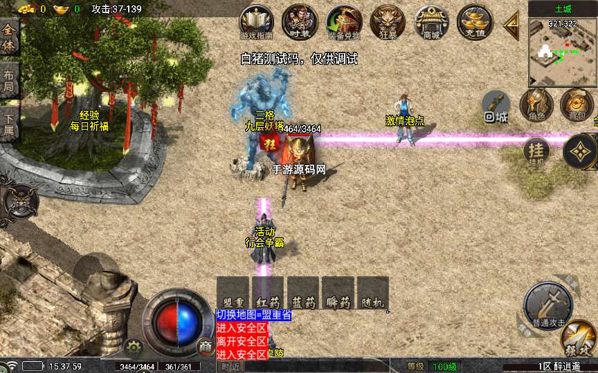 20241111145324614-1721296000550707