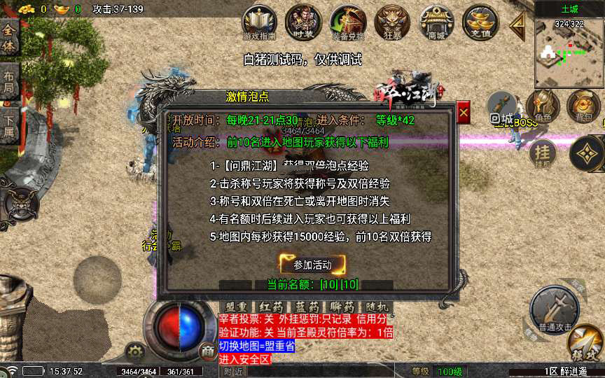 20241111145326330-1721296000668936