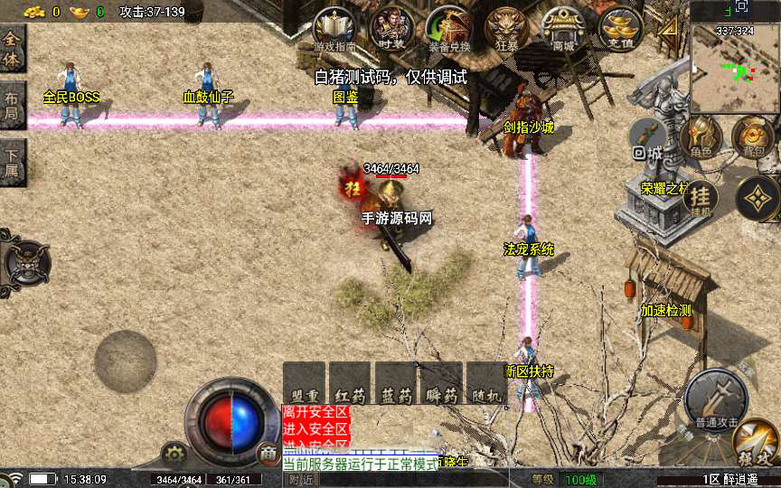 20241111145326232-1721296000652065