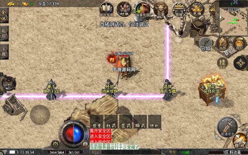 20241111145328588-1721296001113858