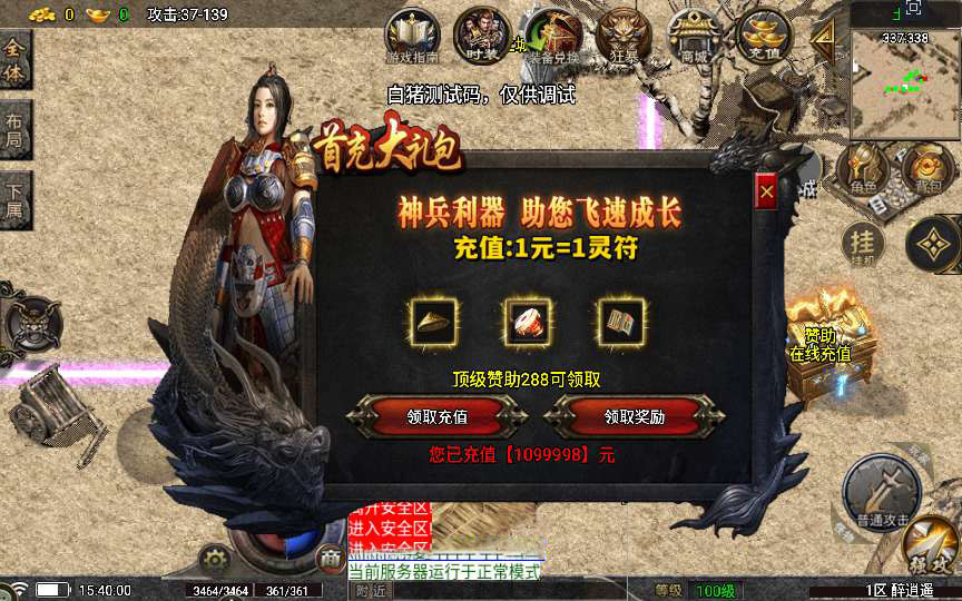 20241111145328443-1721296001186989