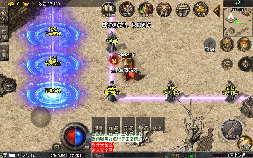 20241111145330936-1721296001303710