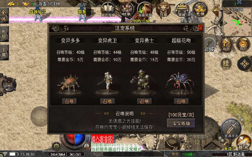 20241111145330219-1721296001293198