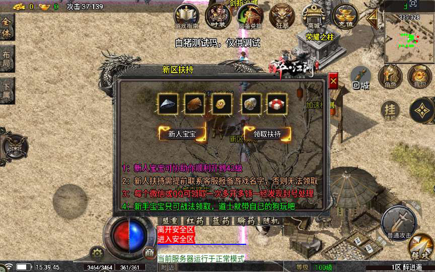 20241111145332456-1721296001421393