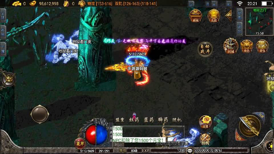 20241111145504597-2024081613050385