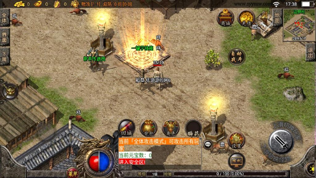 20241111145648263-MuMu20240919173835