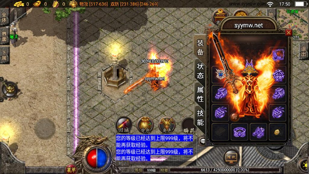 20241111145651769-MuMu20240919175006