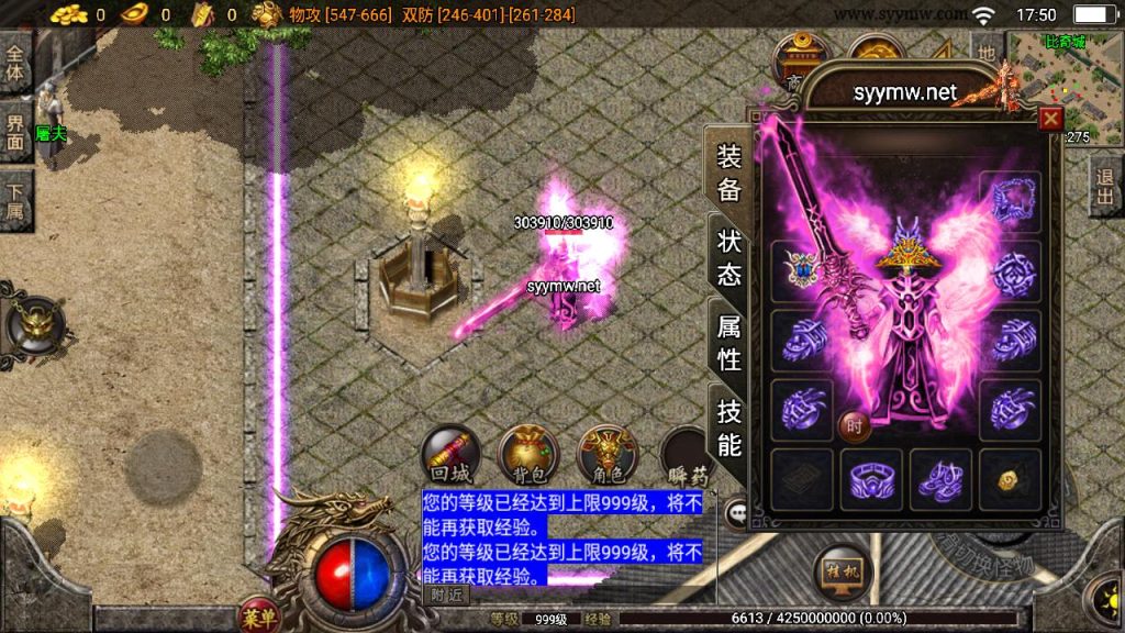 20241111145652668-MuMu20240919175000-1