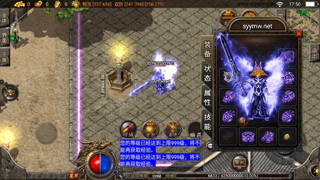 20241111145652513-MuMu20240919175012