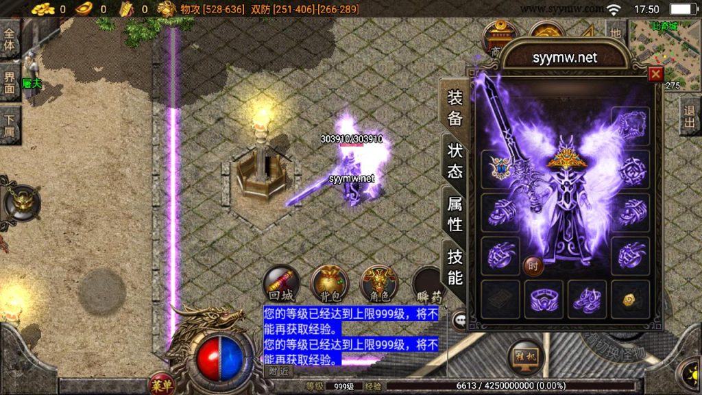 20241111145655160-MuMu20240919175017