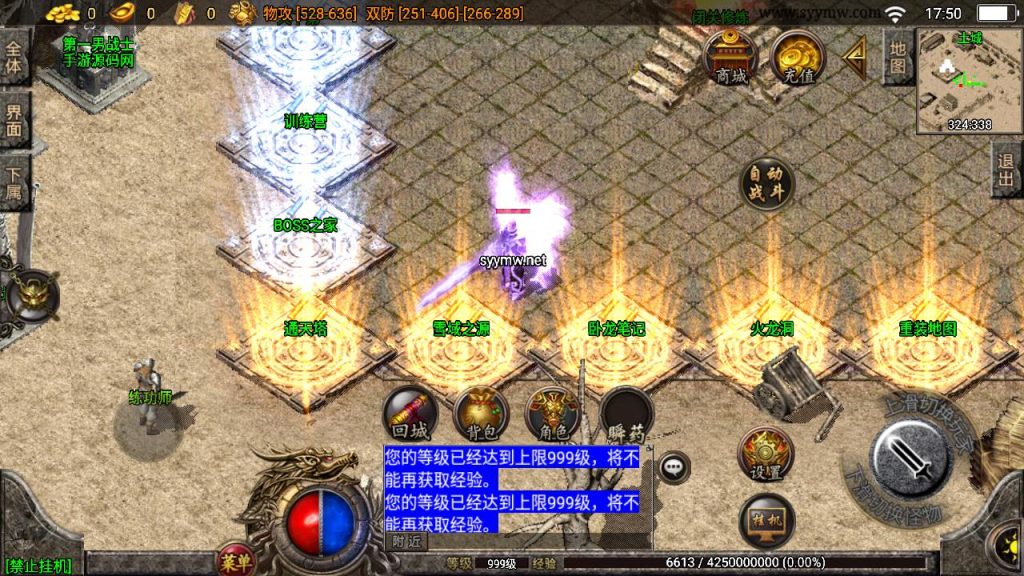 20241111145655435-MuMu20240919175026