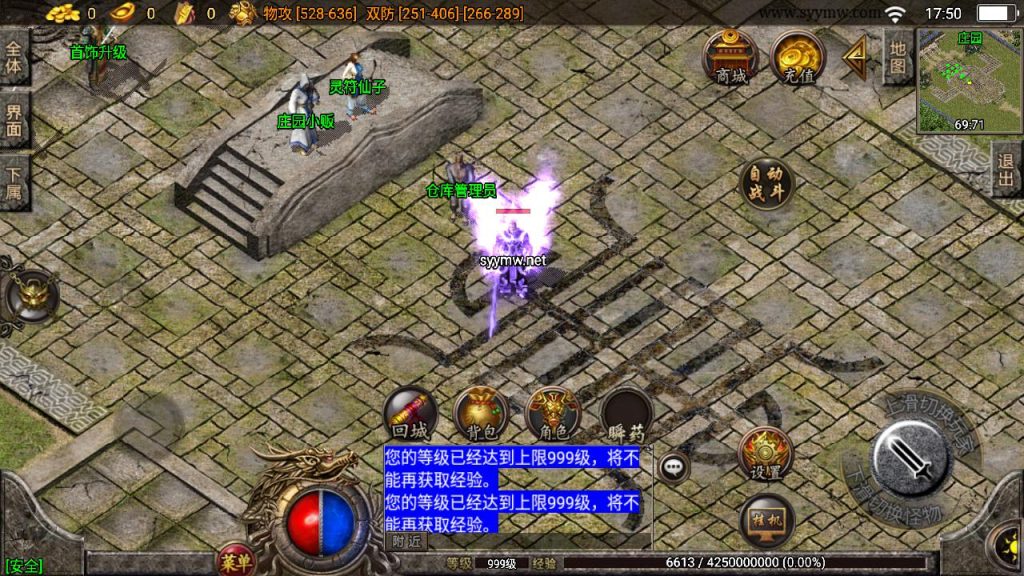 20241111145658864-MuMu20240919175037